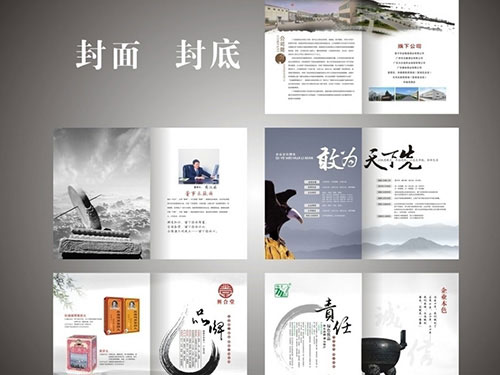 書(shū)刊畫(huà)冊(cè)