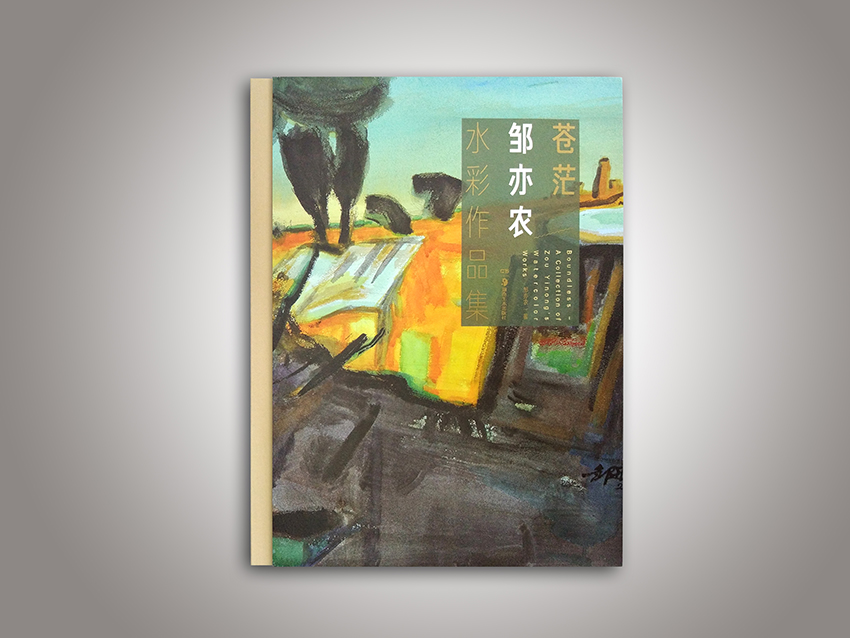 精裝書冊(cè)