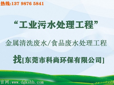 污水治理改造工程（m.sxpcjx.com）